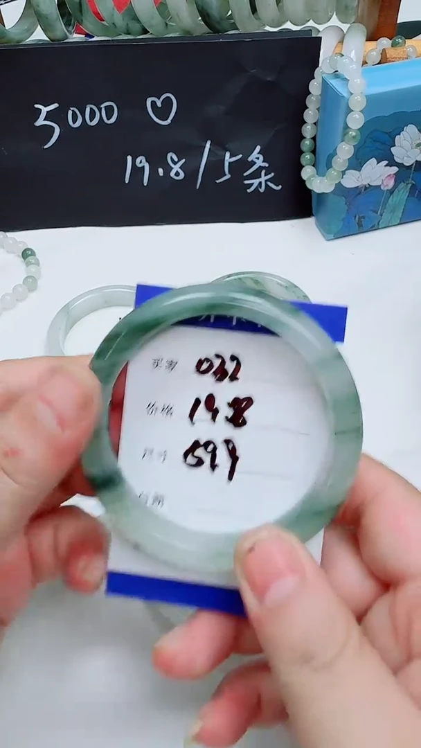 未镶嵌手镯石英质玉天山翠手镯032