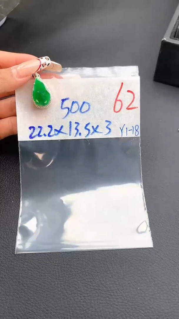 【闪购商品】定制翡翠未镶嵌毛货需精细抛光拍一发一