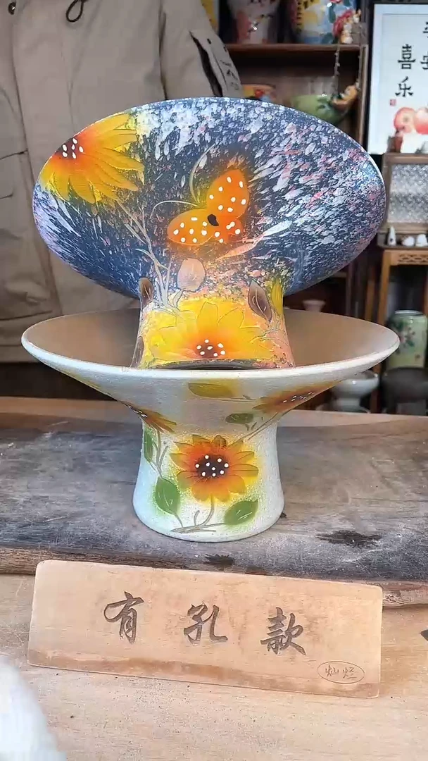 【闪购商品】摆件9-29口26高15  二个