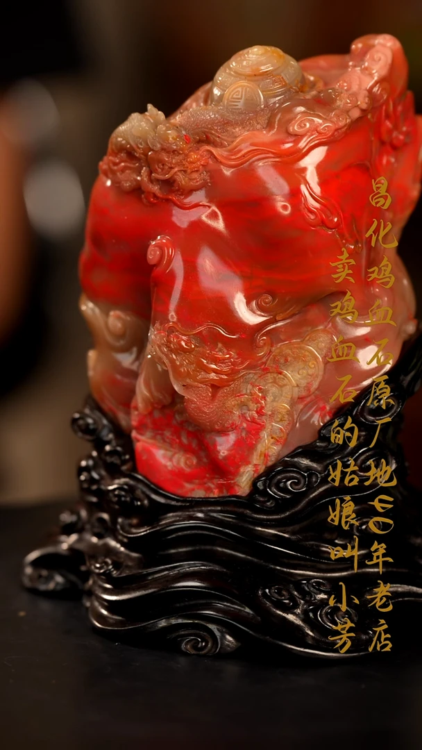 巴林鸡血石一**安印章摆件挂件手玩