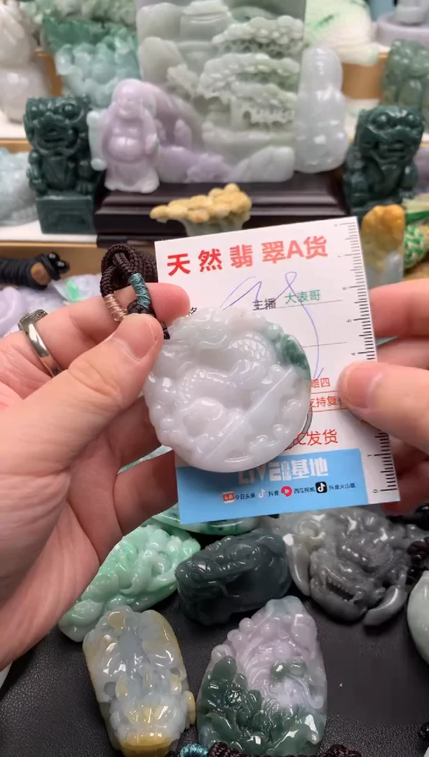 吊坠(不含链)未镶嵌翡翠1