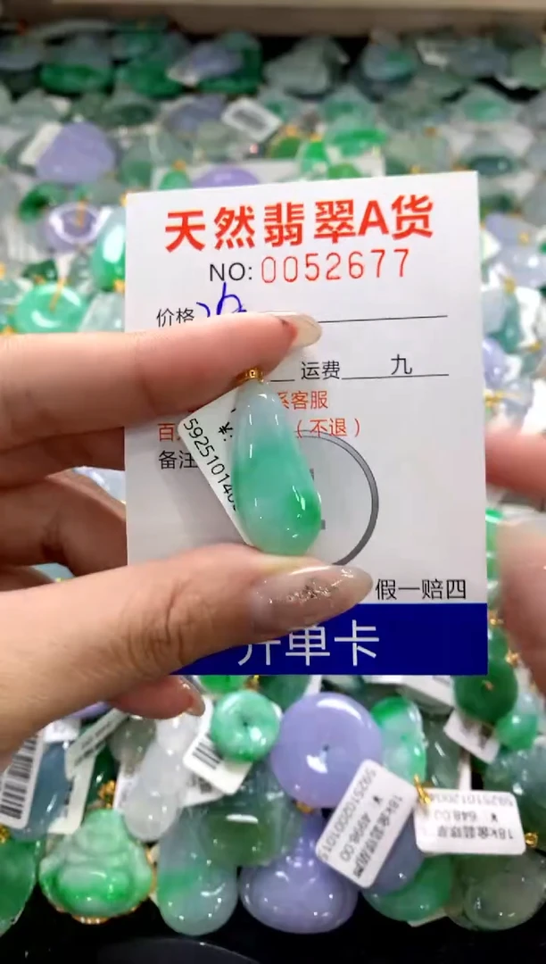 颈饰18K金镶嵌翡翠1111111111111111