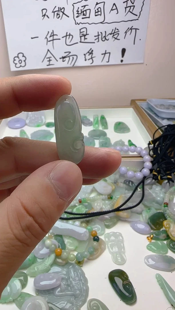 颈饰未镶嵌翡翠翡翠