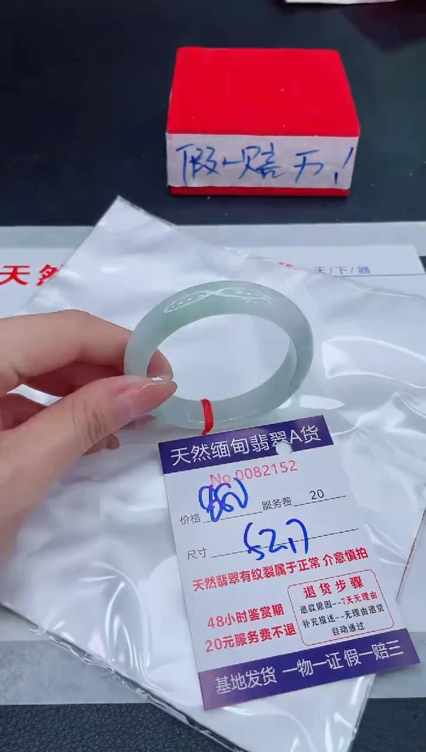 未镶嵌手镯翡翠880.00
