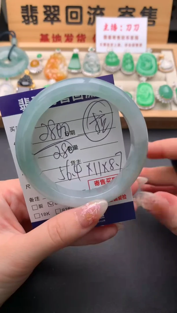 翡翠手镯未镶嵌10133250