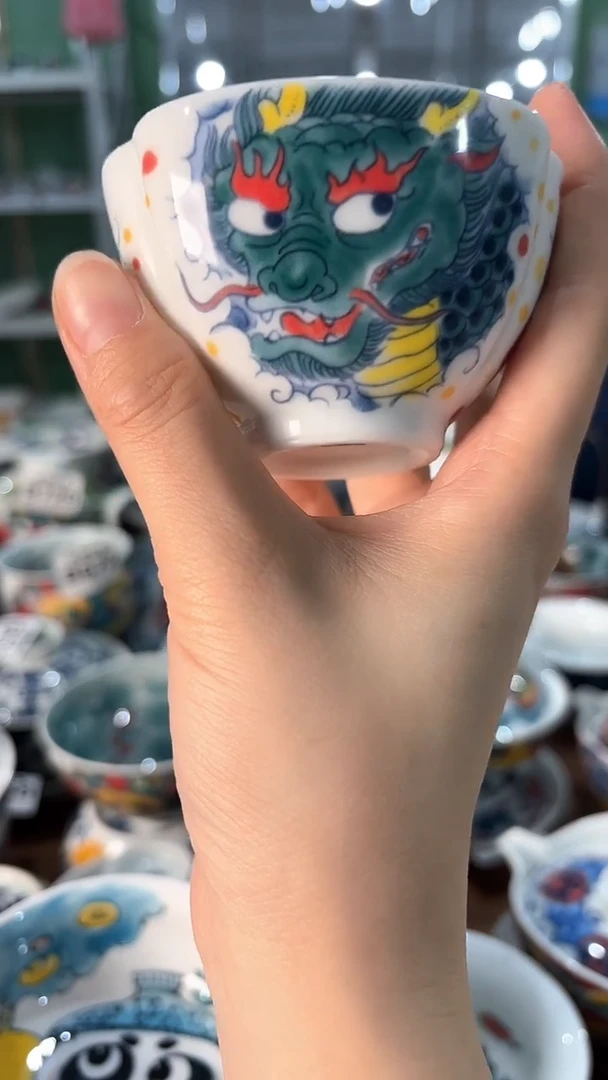 昨明景德镇陶瓷：主人杯 三方