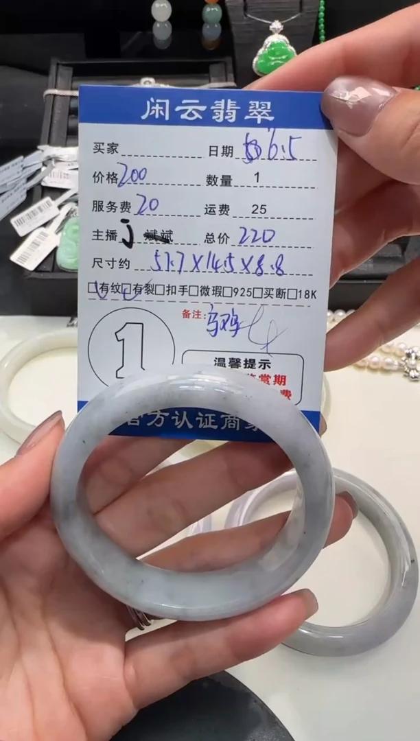 翡翠手镯未镶嵌翡翠手镯
