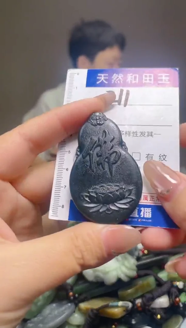 颈饰未镶嵌和田玉211