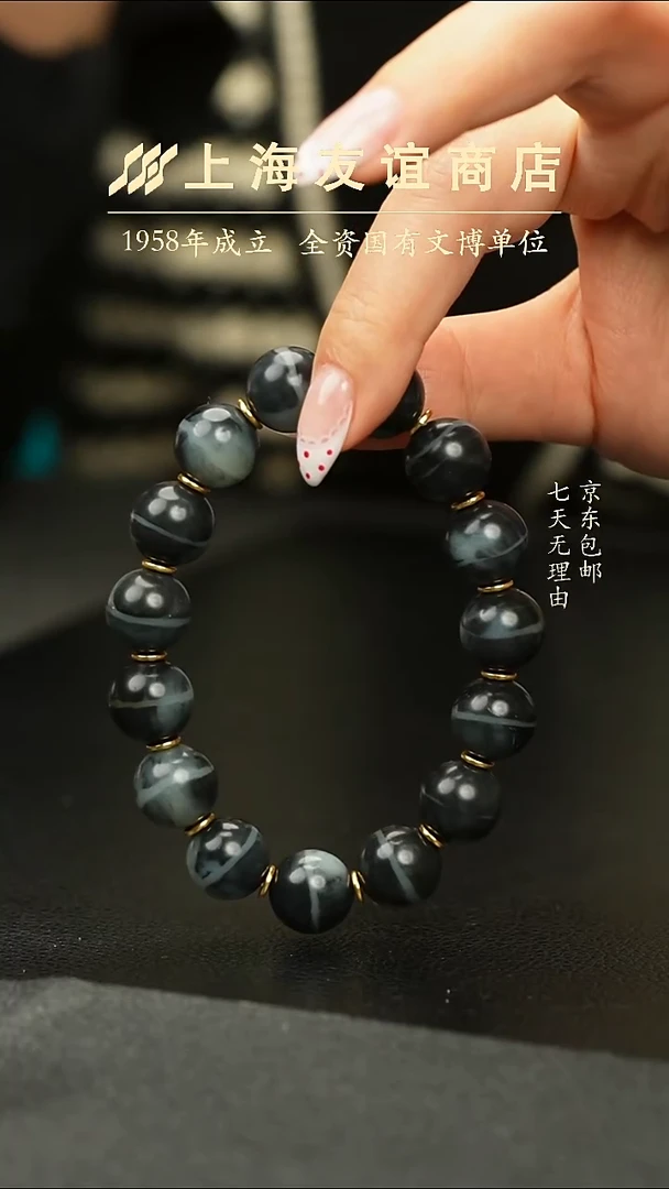 未镶嵌手串和田玉ZR7258 一线天青花子手串 卡14