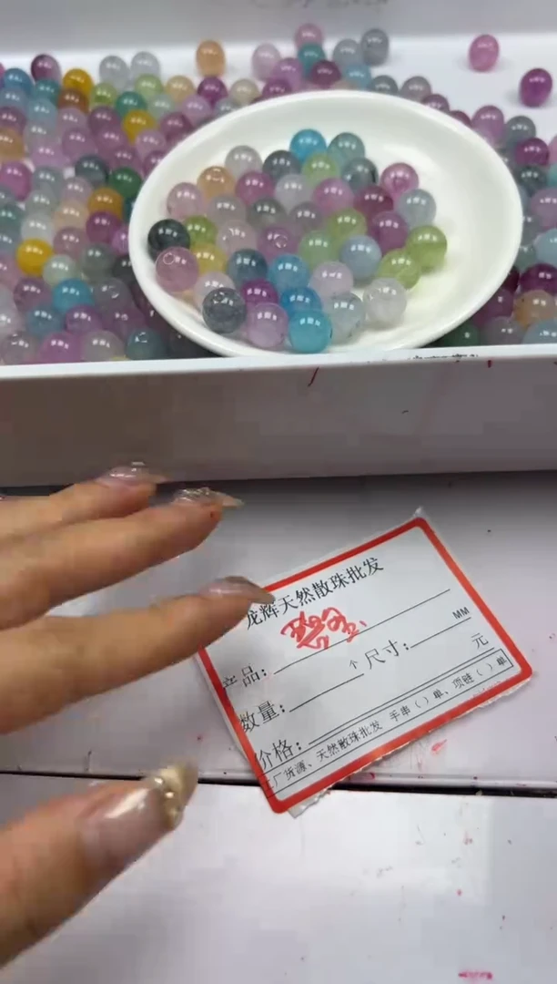 未镶嵌颈饰碧玺w2524彩虹碧玺12mm*10颗