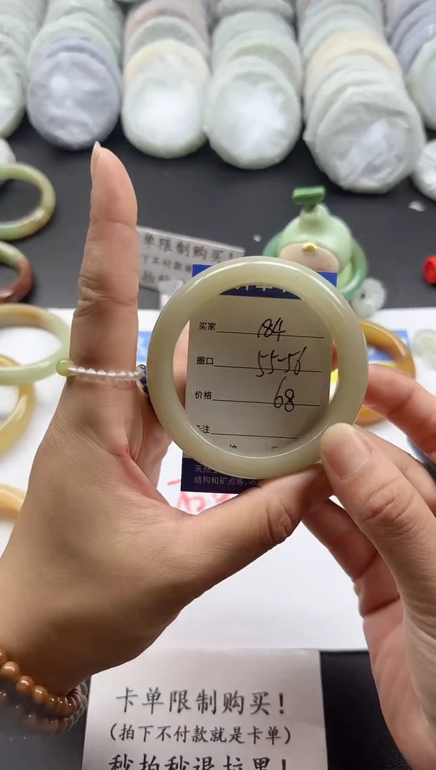 未镶嵌手镯石英质玉184+5556