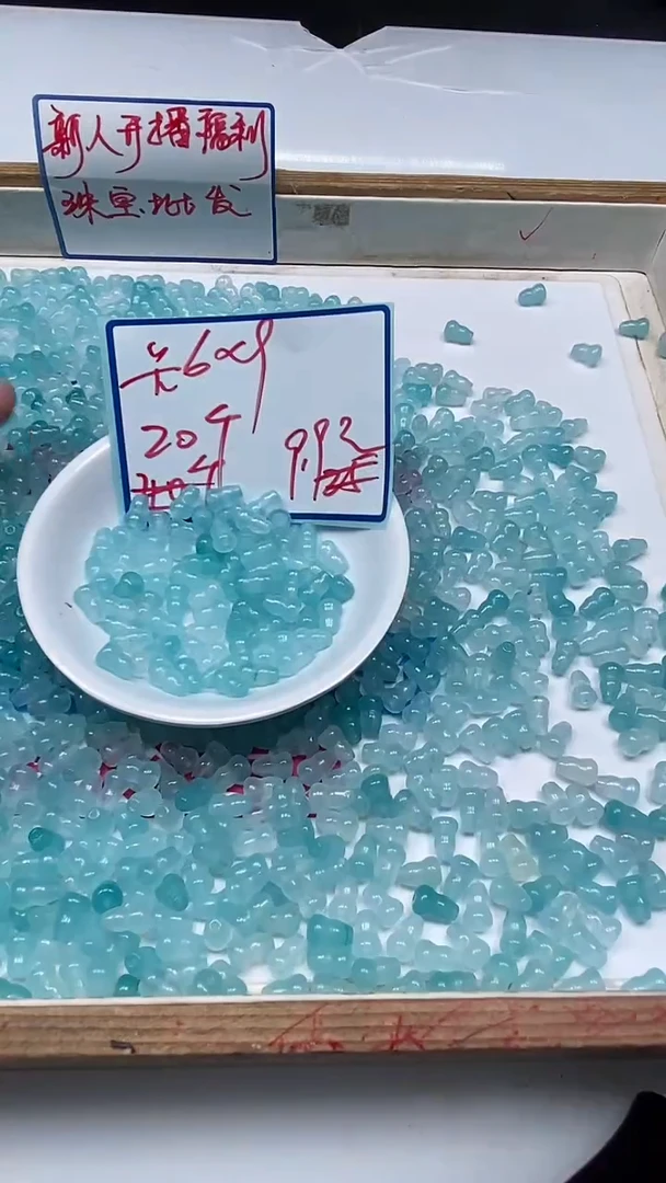 玛瑙/玉髓散珠未镶嵌M417 冰蓝葫芦 20个9.9元