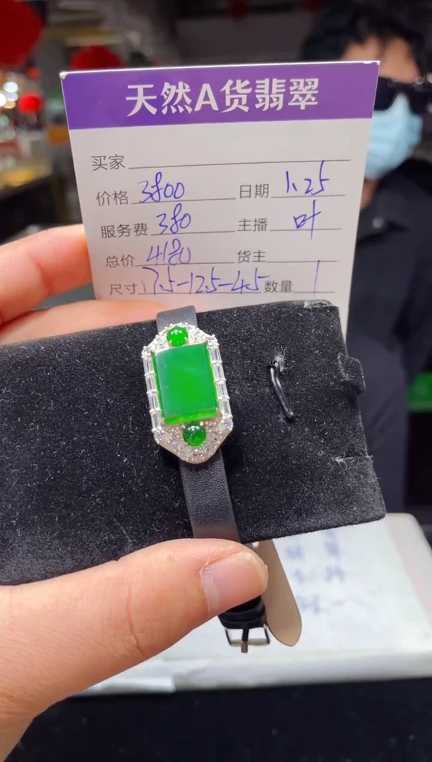 【闪购商品】翡翠手链银S925镶嵌1068900712