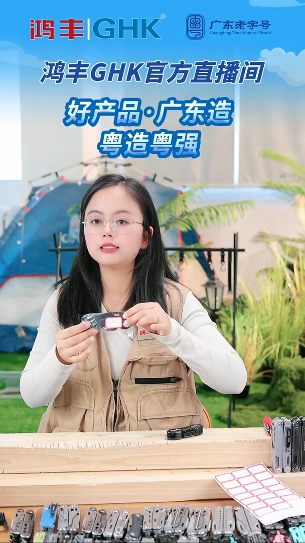 4号折刀，，，，，，，，