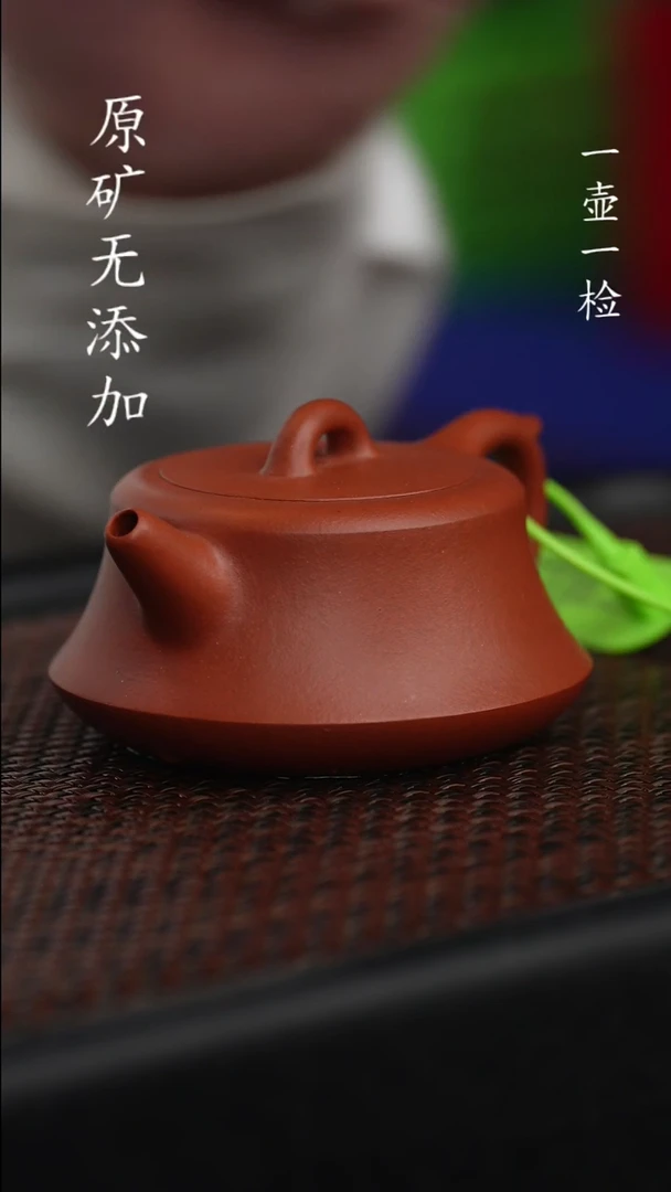 【闪购商品】宜兴紫砂原矿黄龙山生砂朱泥