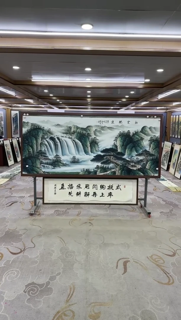 绘画Y-邵明义-小八尺-山水画