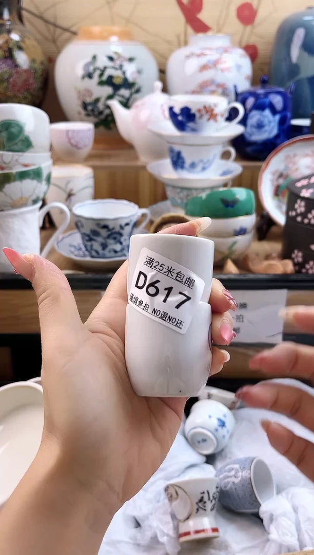 佑*子==============d617