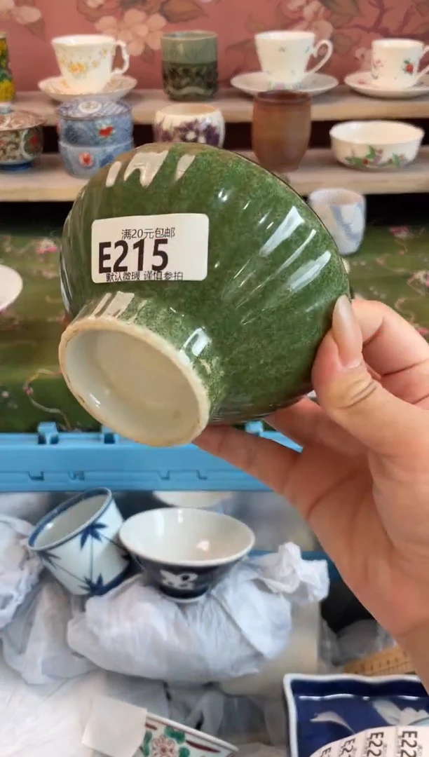 瓷片Q****饰瓷器瓷器E215