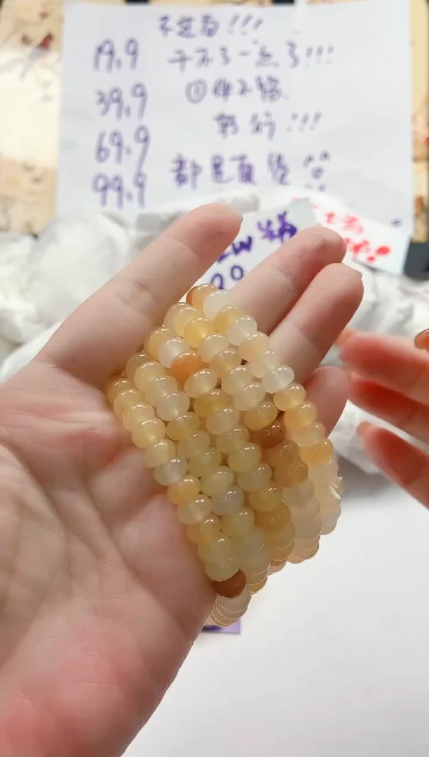 石英质玉手镯未镶嵌48/黄算盘串