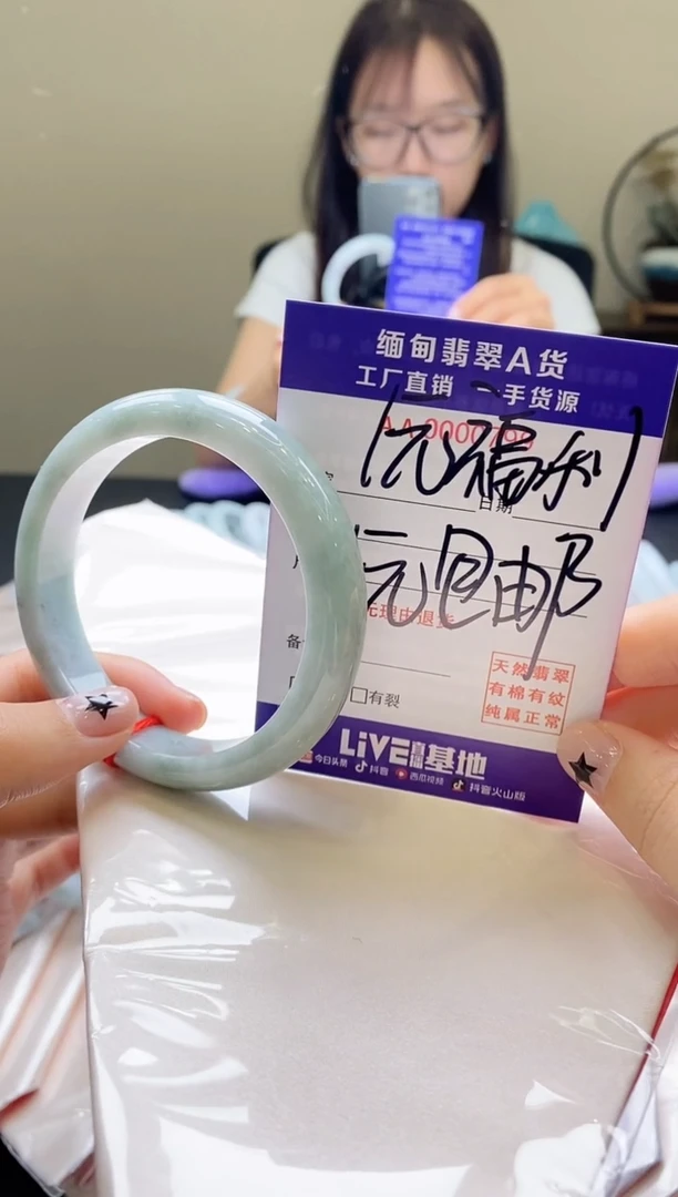 翡翠手镯未镶嵌AAAAAA57.58.59圈