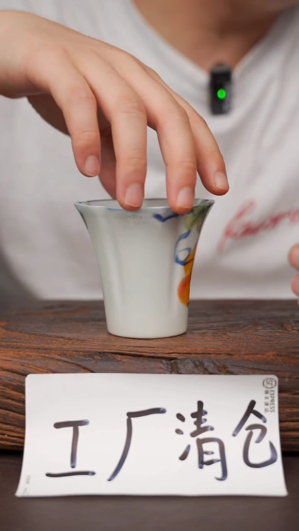 瓷片寻一缕瓷香杯釉下手工手绘瓷器 葫芦花口