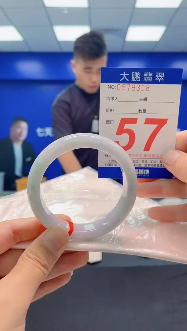 未镶嵌手镯翡翠AAAAAAAAA