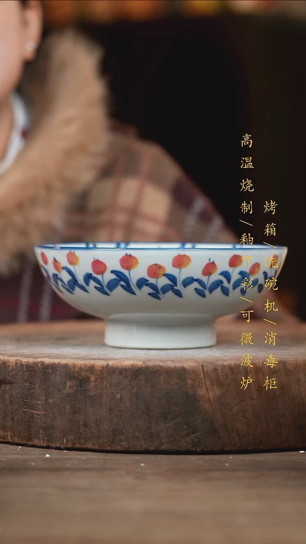 瓷片景德镇高温釉下彩（食品级）