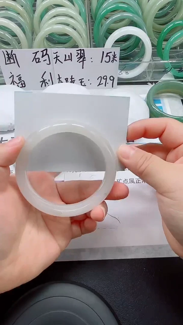 未镶嵌手镯石英质玉38-62/63