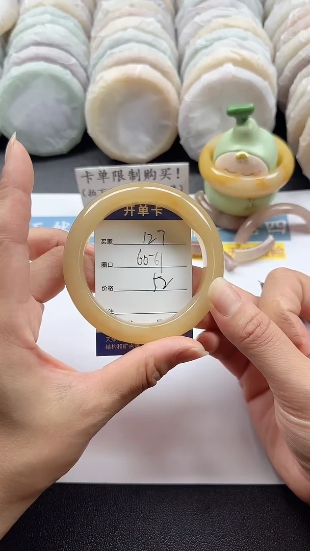 未镶嵌手镯石英质玉127