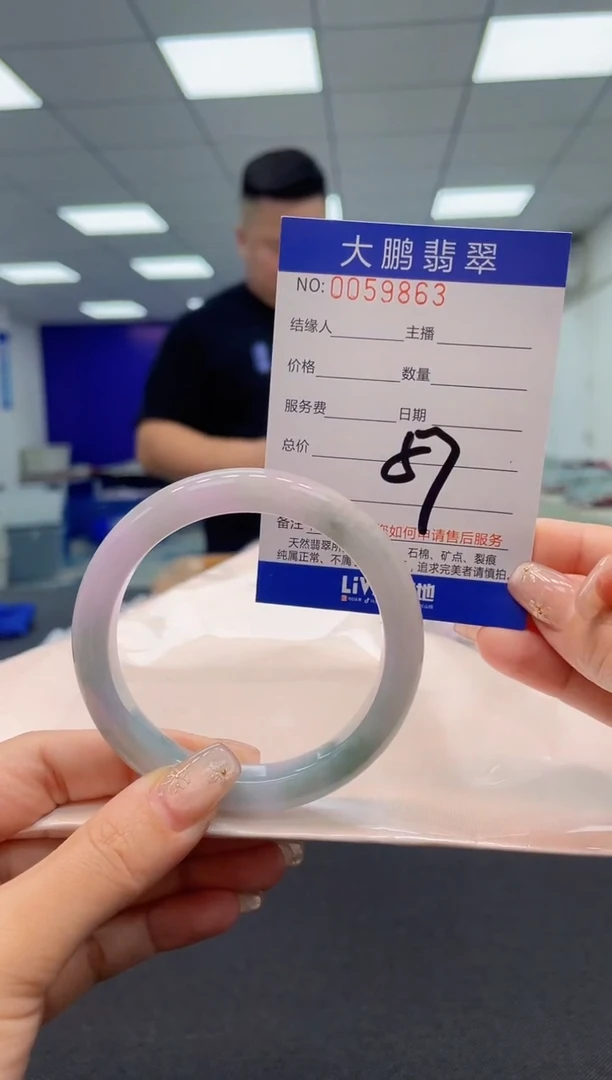 【闪购商品】翡翠手镯未镶嵌AAAAAAAAAA