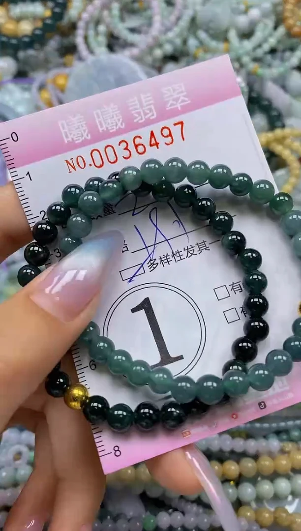 颈饰未镶嵌翡翠闪购0036497多样性发其一