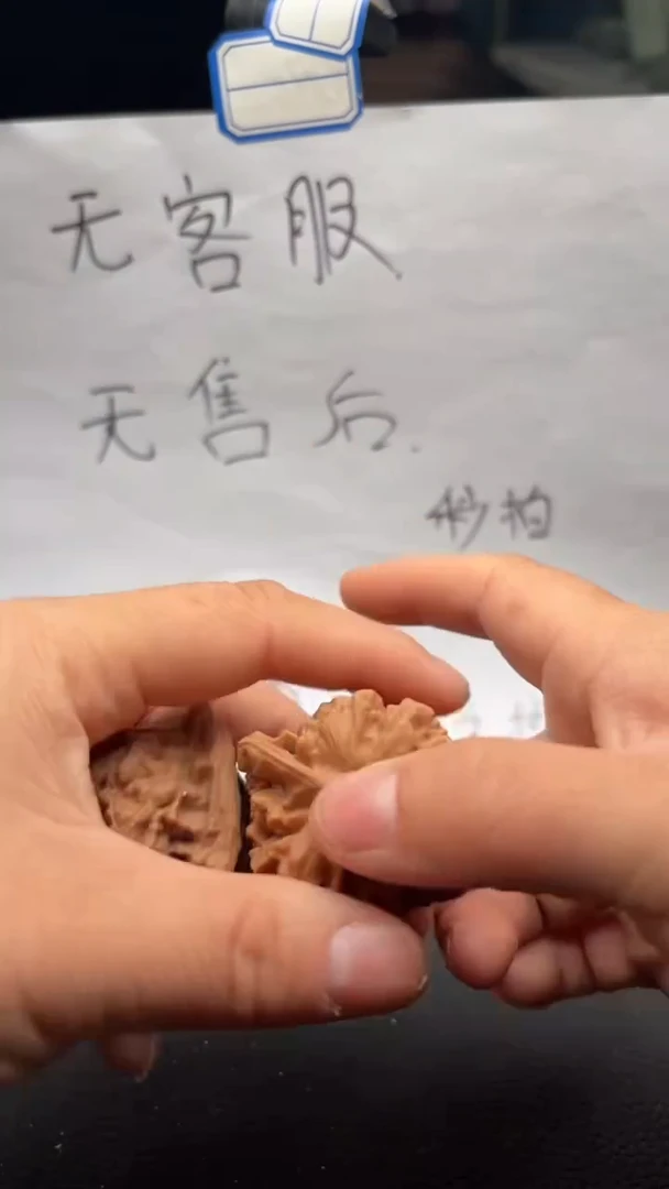 把件文玩核桃140官帽