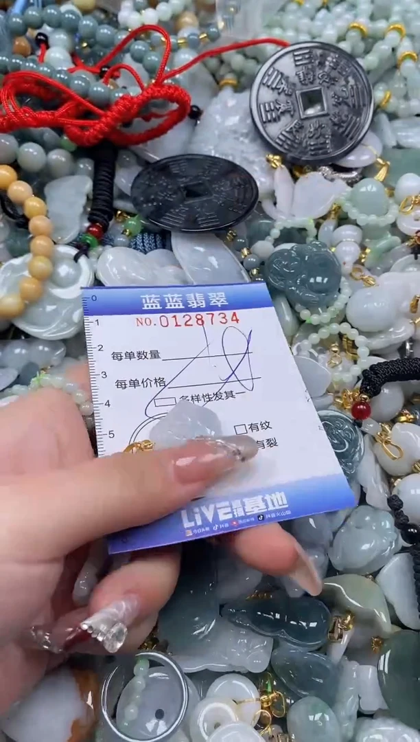 【闪购商品】翡翠颈饰未镶嵌闪购0128734多样性发其一