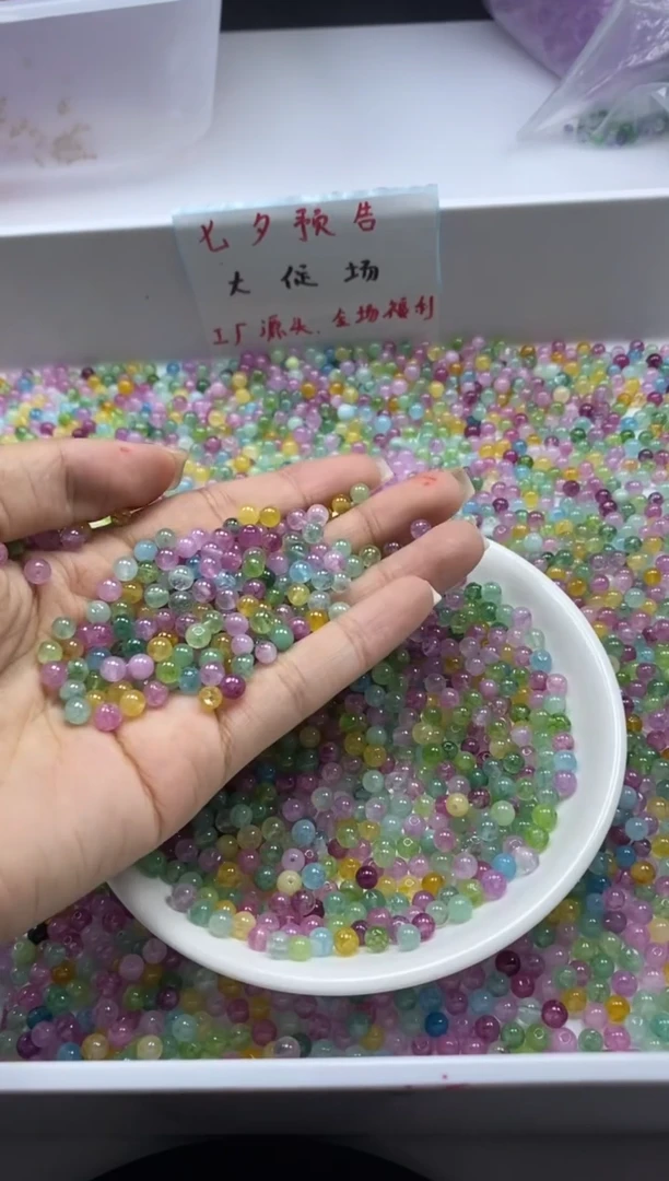 未镶嵌颈饰碧玺w2525彩虹碧玺4mm*100颗