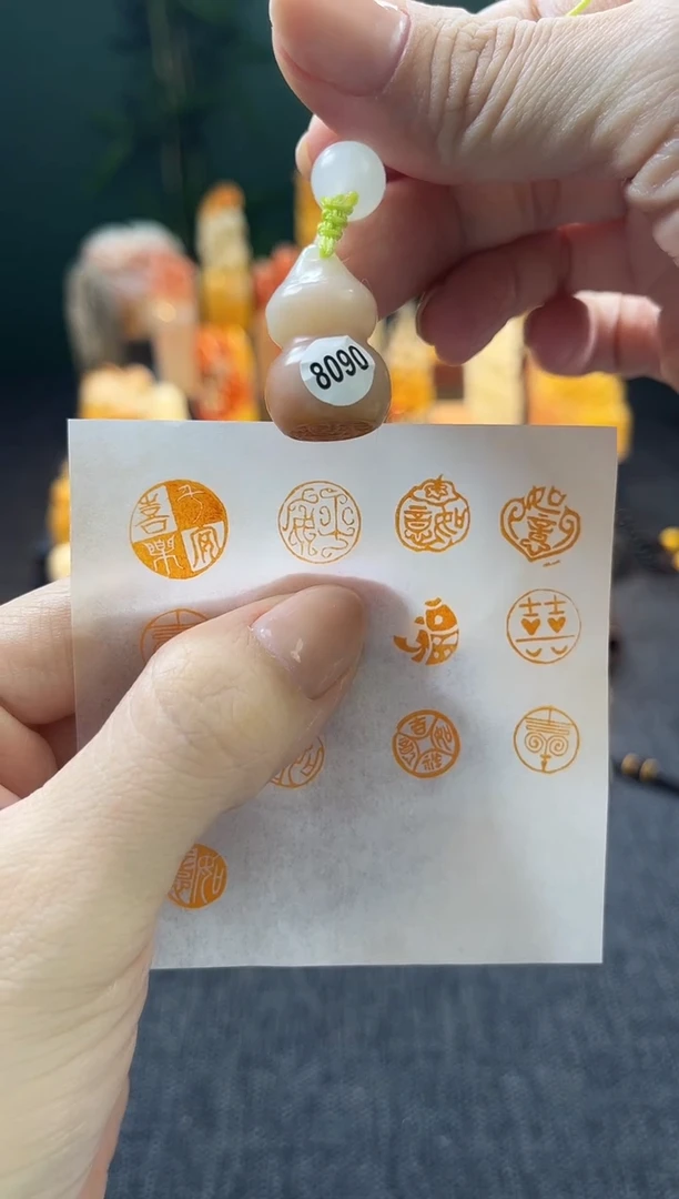 昌化石印石8090平安