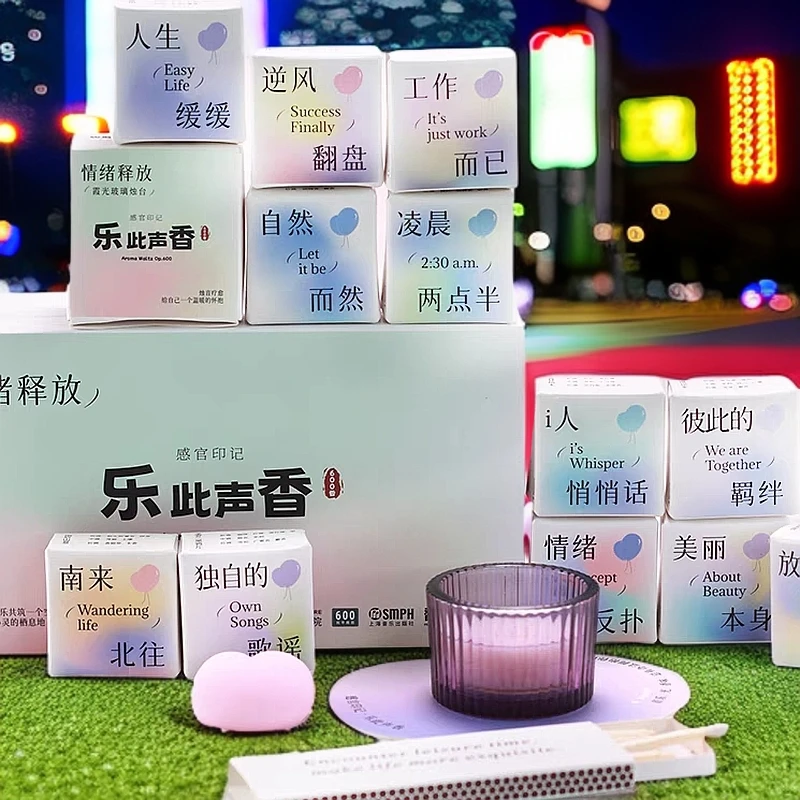 音乐香薰蜡烛解压治愈系心灵疗愈释放情绪沉浸式缓解负面情绪压力