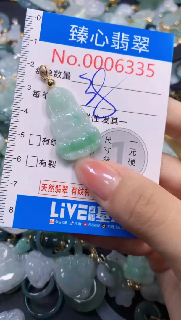 吊坠(不含链)未镶嵌翡翠6335