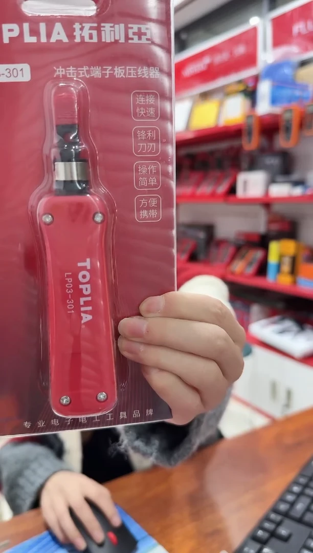 拓利亚LP03-301一冲击式端子板压线器