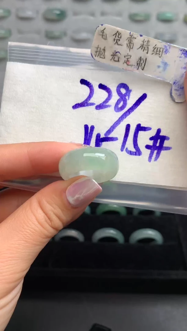 【闪购商品】定制翡翠未镶嵌戒圈15#228元#毛货需精细抛光