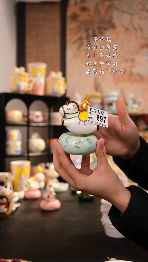 摆件陶旺的可以陶瓷设计师款