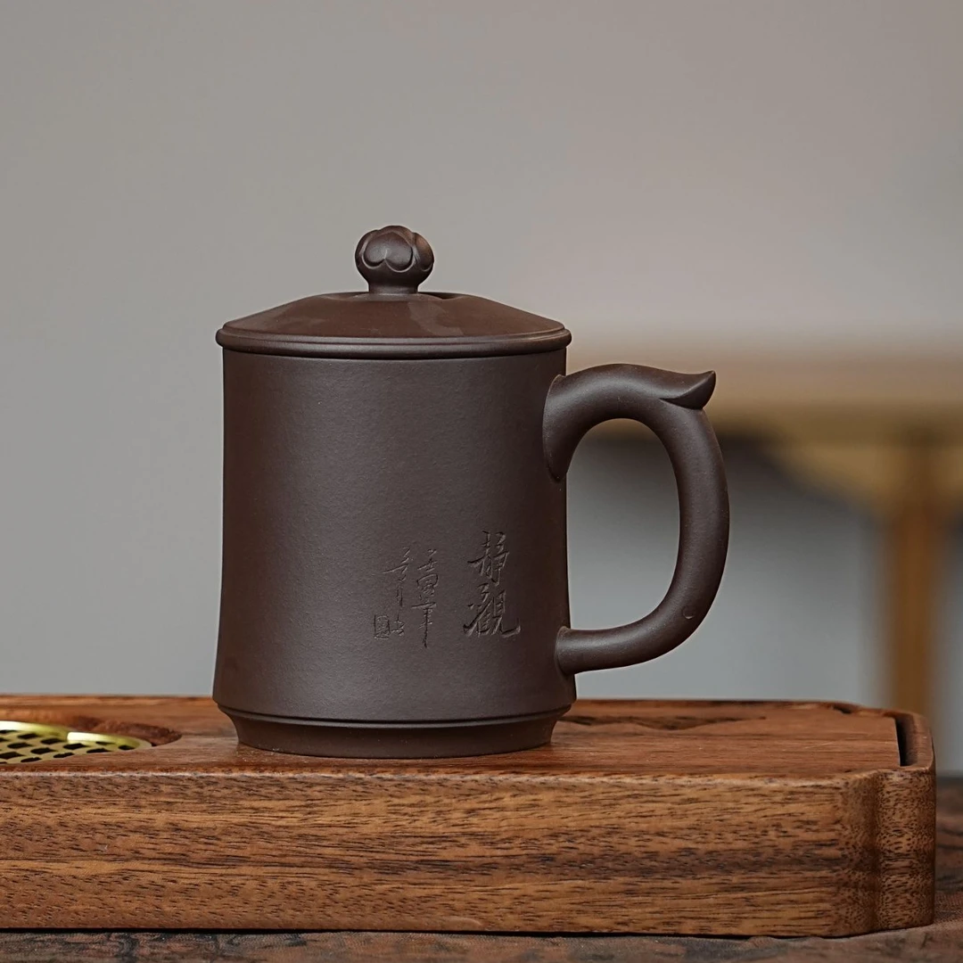 宜兴原矿紫泥刻绘静观紫砂盖杯 ZB