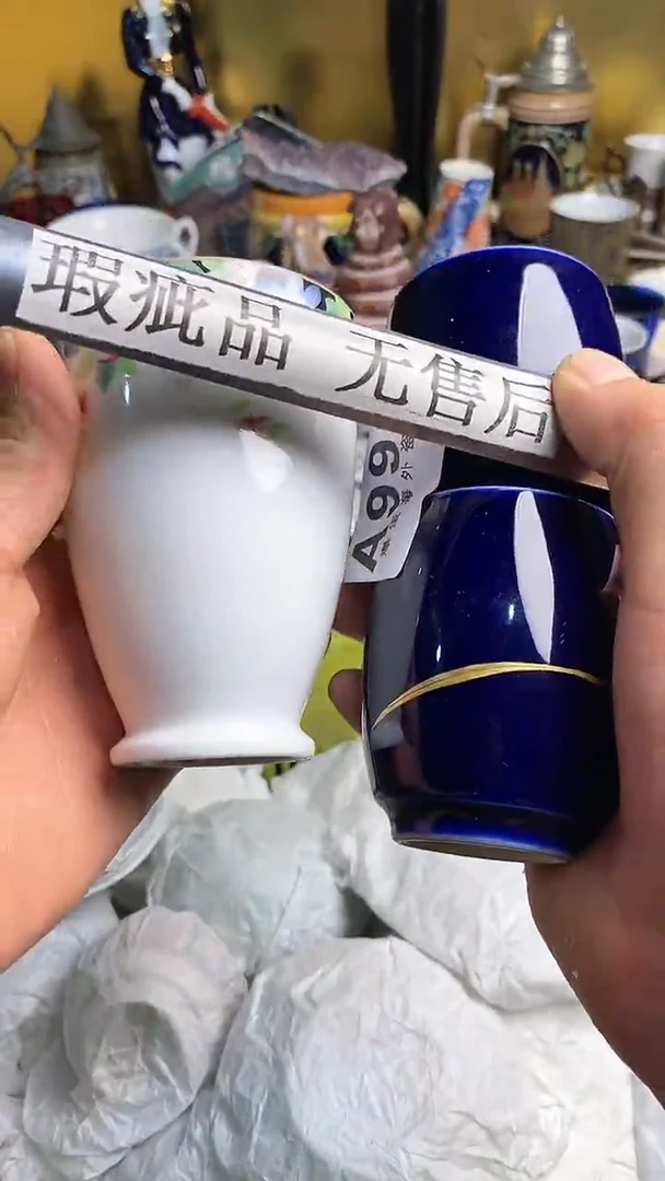 【闪购商品】瓷片666666666 991