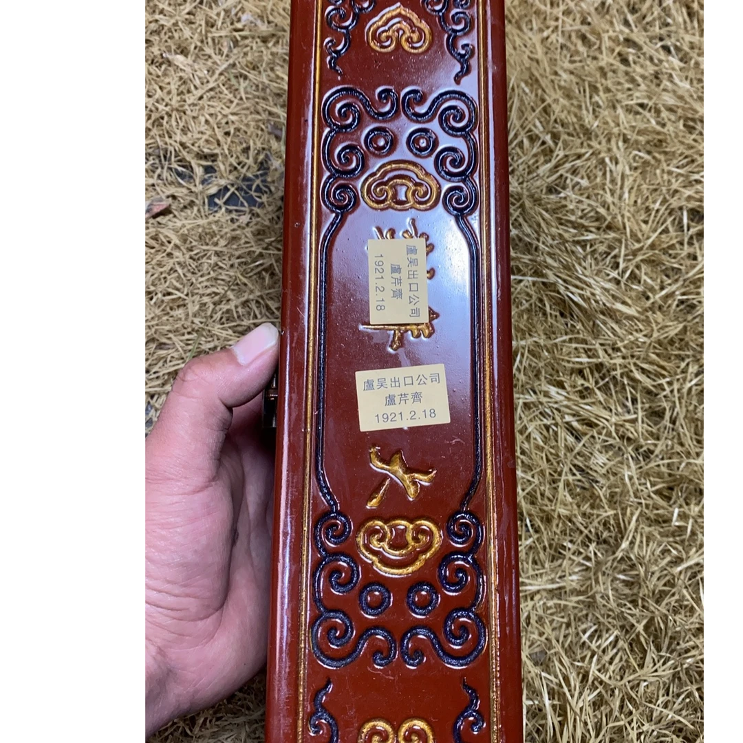 漆器木盒摆件（杰起臻选）