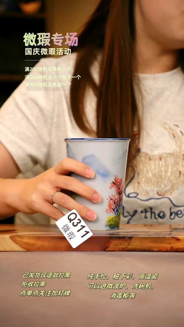 其他WQ311陶然集器瓷器1