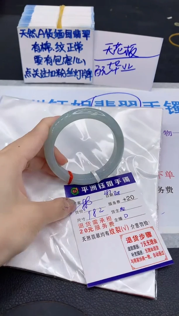 未镶嵌手镯翡翠11111111