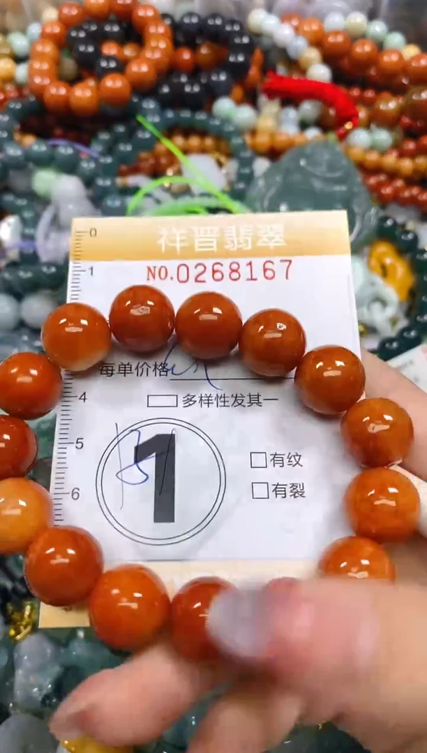 颈饰未镶嵌翡翠闪购0268167