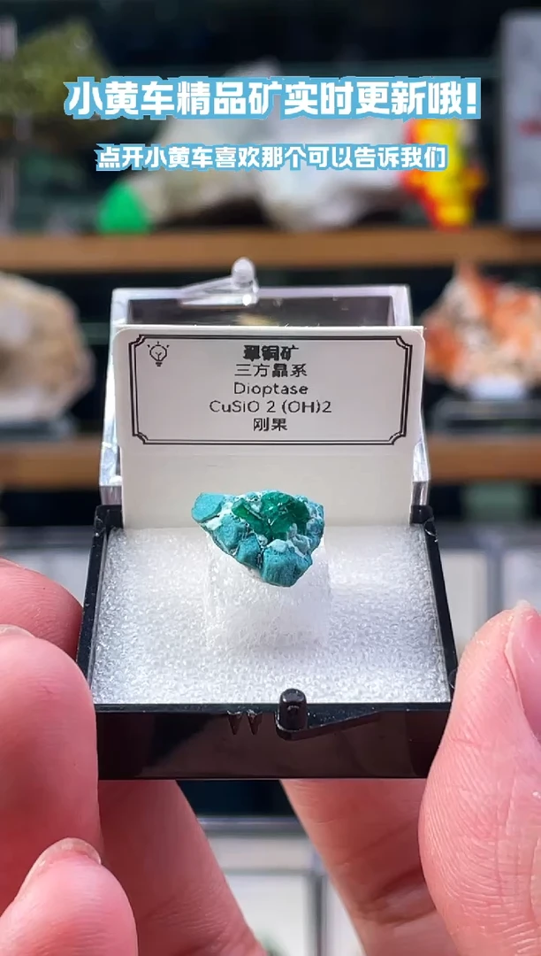 石材多**拒刚果翠铜矿