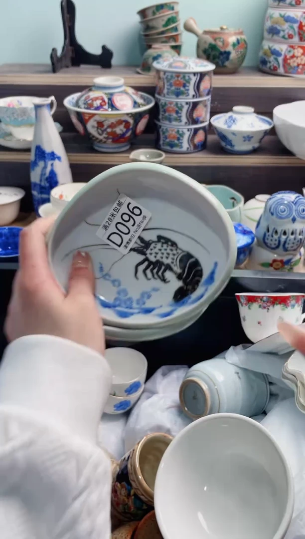 【闪购商品】D096***********