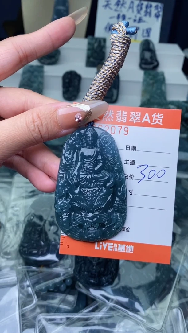 【闪购商品】翡翠颈饰未镶嵌··········