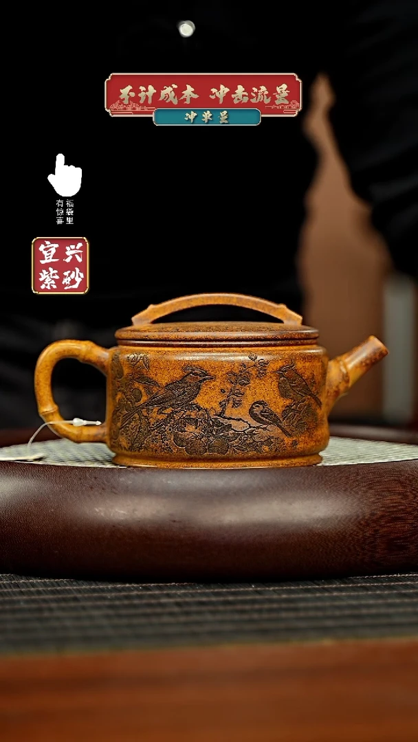 【闪购商品】紫砂壶h3351h3351h3351